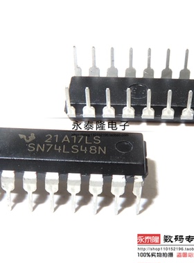 全新 直插 74LS48 HD74LS48P SN74LS48N DIP-16 译码器/驱动器