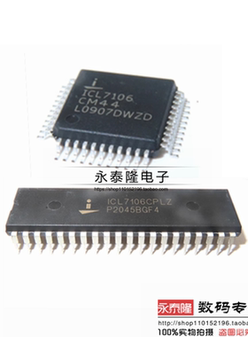 全新 ICL7106CPLZ ICL7106CM44 QFP44 常用LED驱动 显示驱动器ic