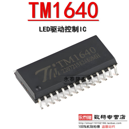 原装 贴片TM1640 SOP-28 8段×16位 LED数码管显示驱动IC芯片