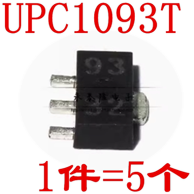 原装进口现货UPC1093T-E1 可调式精密并联稳压器IC SOT-89 丝印93