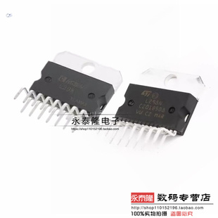 国产 L298N ZIP-15 步进电机驱动芯片/电桥-内部开关 L298N芯片