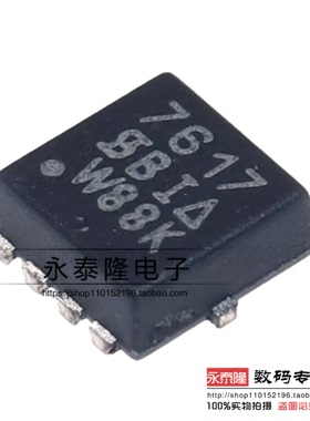 原装正品SI7617DN-T1-GE3 丝印7617 贴片QFN-8 P沟道 MOS场效应管
