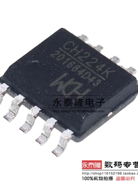 全新原装 CH224K 贴片ESSOP-10 USB PD授电协议芯片 快充IC WCH