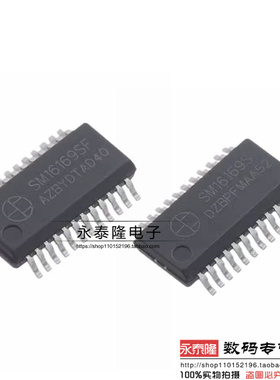 SM16169S SM16169SF 明微 SM-PWM协议的低功耗高刷恒流驱动芯片IC
