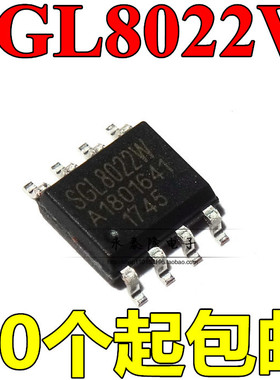 全新原装正品 SGL8022W SGL8022S SGL8022K SOP8 LED调光触摸芯片
