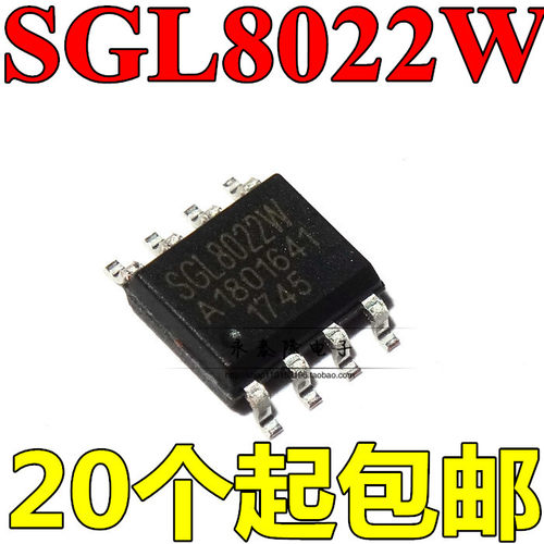 全新原装正品 SGL8022W SGL8022S SGL8022K SOP8 LED调光触摸芯片