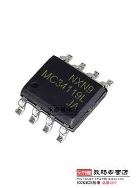 MC34119G-SO8-R SOP-8低功耗音音频放大器芯片 MC34119DRG UTC