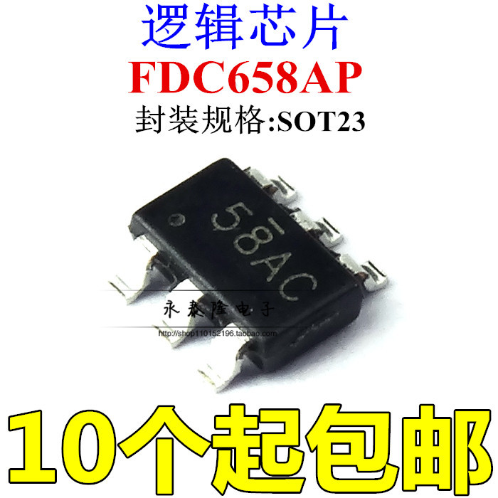全新原装正品 FDC658AP 丝印58A* 贴片SOT23-6 芯片 MOS场效应管