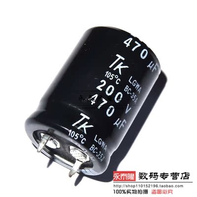 200V470UF 22X30 尼吉康电解电容 470UF 200V 22*30 GN 105度正品