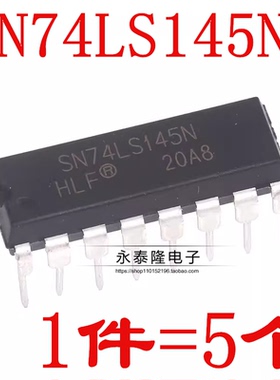 全新 74LS145 SN74LS145N HD74LS145P DIP16数字逻辑芯片 现货