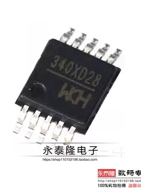 全新原装 CH340X 贴片 MSOP-10 USB转串口芯片