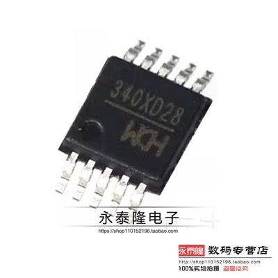 全新原装 CH340X 贴片 MSOP-10 USB转串口芯片