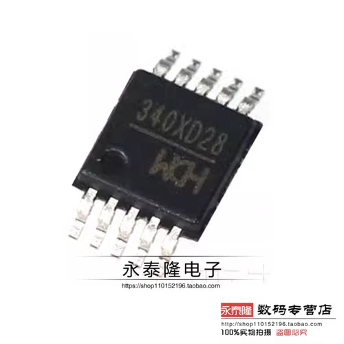 全新原装 CH340X 贴片 MSOP-10 USB转串口芯片