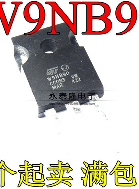 STW9NB90 W9NB90 场效应管 900V 9.7A 直插TO-247 质量保证