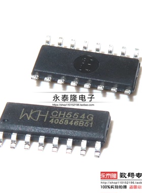 全新原装WCH沁恒微 CH554G 8位增强型USB单片机IC芯片 贴片 SOP16