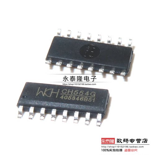 全新原装WCH沁恒微 CH554G 8位增强型USB单片机IC芯片 贴片 SOP16