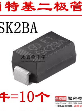 GD固锝 SK2BA-TR 贴片DO214AC/SMA肖特基二极管2A,100V丝印SK2BA