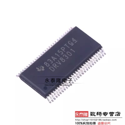 进口原装DRV8301DCAR DRV8301 封装HTSSOP56 电机驱动控制芯片IC