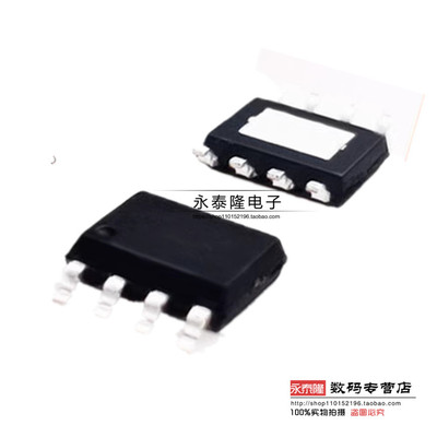 MP2480 2482 24943 2494 24971 2560 2565 4462 4560DN-LF-Z SOP8