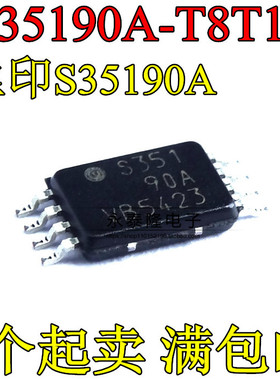 S-35190A-T8T1G 全新原装 丝印S351 90A 电源管理芯片 贴片TSSOP8