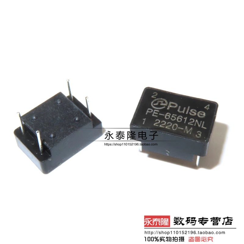 变压器PE-65612NL PE65612NL 数字音频隔离变压器 全新国产现货