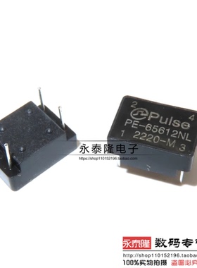 变压器PE-65612NL PE65612NL 数字音频隔离变压器 全新国产现货