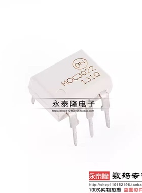 原装正品 MOC3022M DIP-6 光电耦合器芯片 三端双向可控硅输出