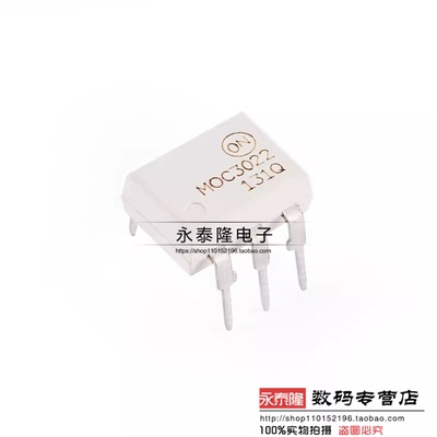 原装正品 MOC3022M DIP-6 光电耦合器芯片 三端双向可控硅输出