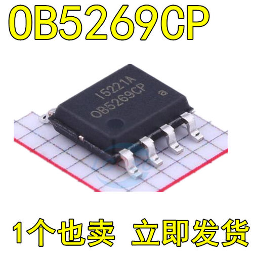 OB5269CP 全新原装 液晶电源管理芯片 SOP-8 贴片8脚 0B5269CP