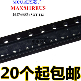 復位電路芯片 MAX811R MAX811REUS SOT143 全新進口原裝