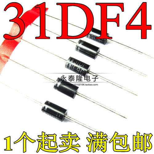 31DF4快恢复二极管 31DF4-FC 3A 400V 直插 全新现货 现货直拍