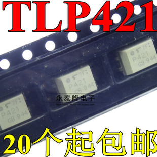 TLP421 P421 TLP421-1GB 贴片 SOP-4 原装进口东芝光电耦合器