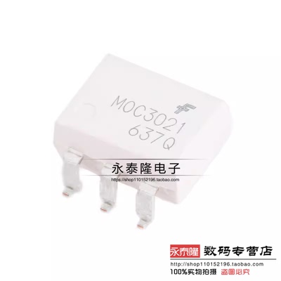 MOC3021原装正品 贴片 MOC3021SR2M SOP-6 光电耦合器芯片