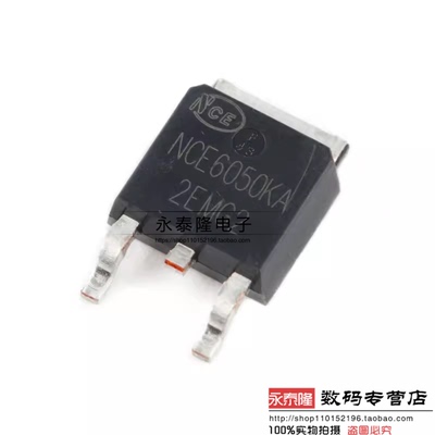 NCE6050KA 原装正品TO-252-2 60V/50A N沟道 MOS场效应管 全新