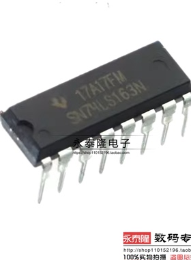 74LS163 SN74LS163N HD74LS163P 直插DIP-16 四位二进制同步计