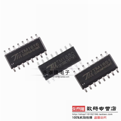 LED驱动 TM1616 TM1650 TM1651 SOP16贴片 全新原装