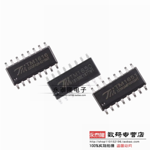LED驱动 TM1616 TM1650 TM1651 SOP16贴片 全新原装
