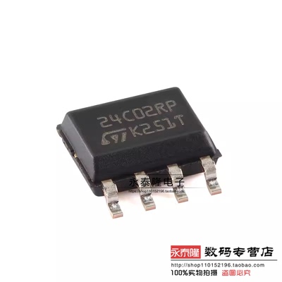 24C02RP 原装ST/EEPROM存储器 SOP-8全新 M24C02-RMN6TP 24C02