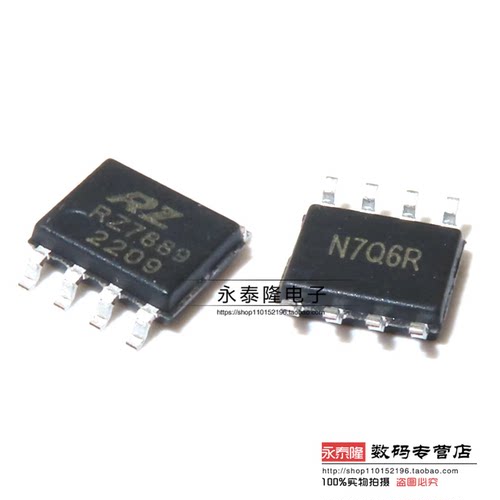 全新原装睿智微RZ7889 7889 马达正反转驱动芯片 驱动IC 贴片SOP8