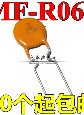 MF-R065 R065 原装美国BOURNS直插自恢复保险丝 60V0.65A 650MA