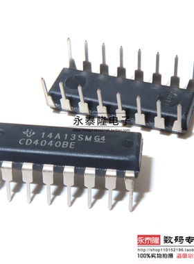 全新原装TI CD4040BE CD4040BD 直插DIP16二进制计数器IC逻辑芯片
