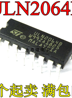 ULN2064B 达林顿晶体管 【直插DIP16】全新现货可直拍