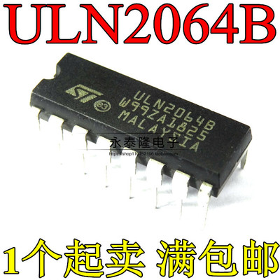 ULN2064B 达林顿晶体管 【直插DIP16】全新现货可直拍