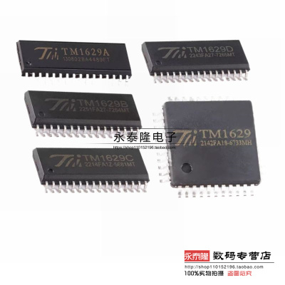 TM1629A/TM1629B/TM1629D TM1629C TM1629 SOP32/LQFP44 LED控制