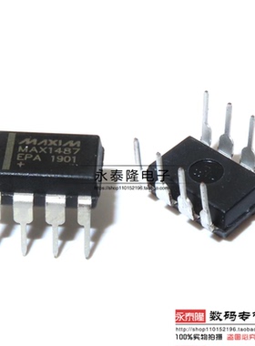 全新国产 MAX1487 MAX1487CPA MAX1487EPA DIP-8 驱动器 接收器IC