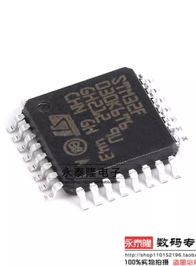 全新原装 贴片 LQFP32 STM32F030K6T6 芯片 微控制器 32位 ARM