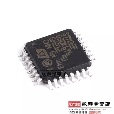 全新原装 贴片 LQFP32 STM32F030K6T6 芯片 微控制器 32位 ARM