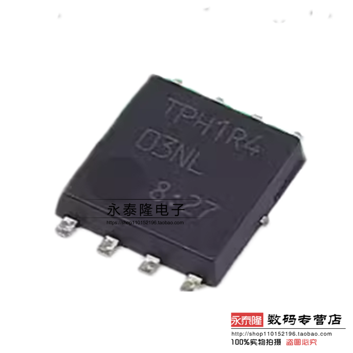 全新原装 TPH1R403NL TPH1R4 SOP8 大电流低内阻MOS管30V/150