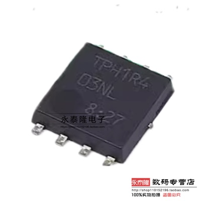 全新原装 TPH1R403NL TPH1R4 SOP8 大电流低内阻MOS管30V/150