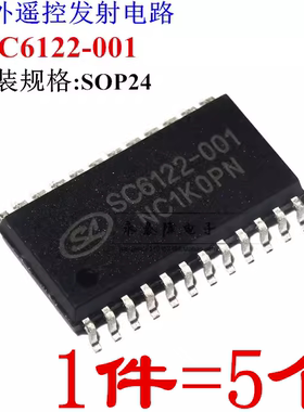 SC6122-001 SOP-24 红外遥控发射电路  现货 全新原装